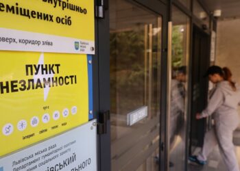 Пункт незламності