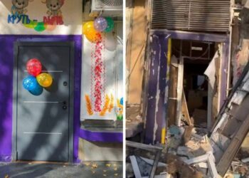 Зруйнований дитячий центр