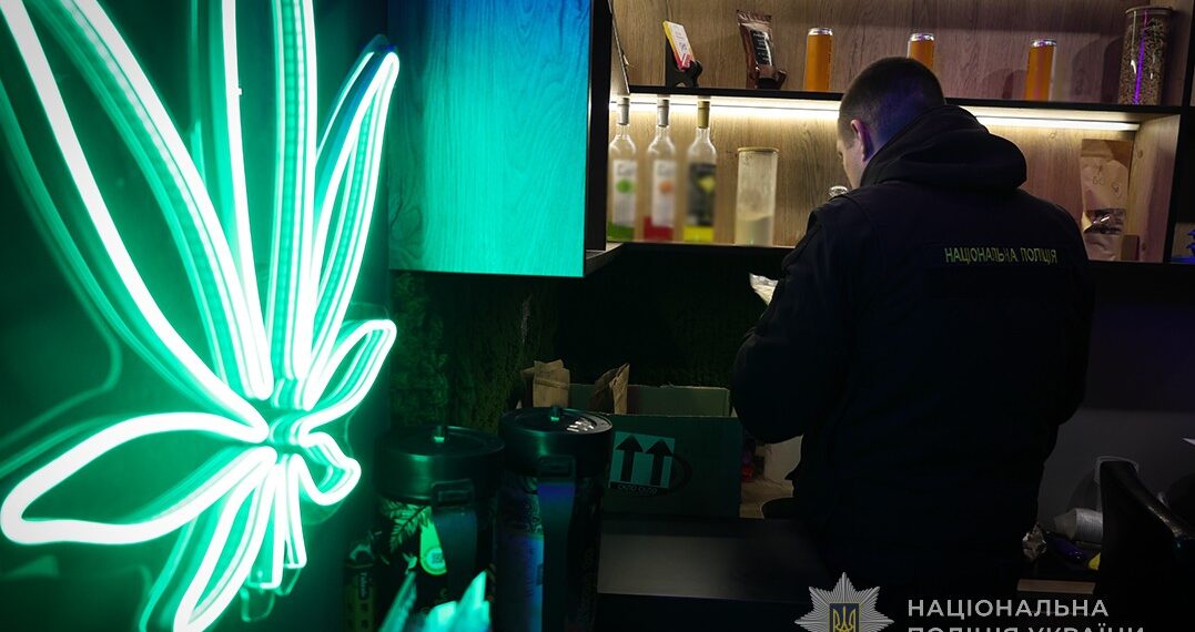 Нацполіція