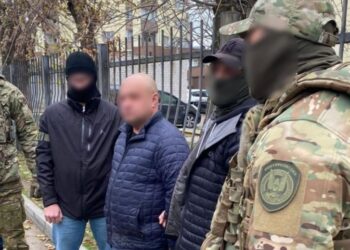 Прокуратура