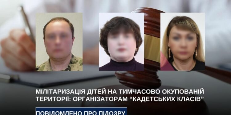 Оголошено про підозру