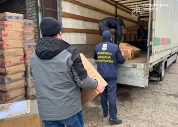 Прокурори Запоріжжя передали Збройним Силам України цигарки на 7,5 млн грн