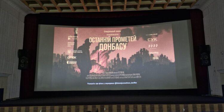 Останній Прометей Донбасу