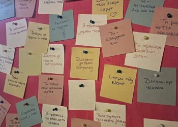 Інсталяція