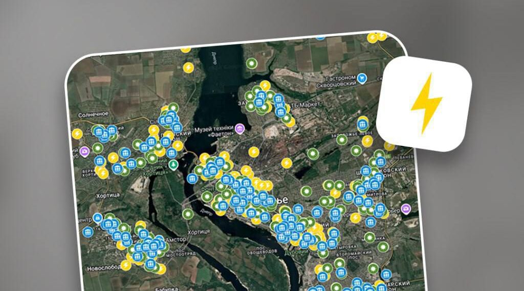 Пункт незламності
