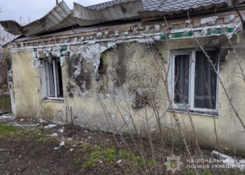 Наслідки атаки