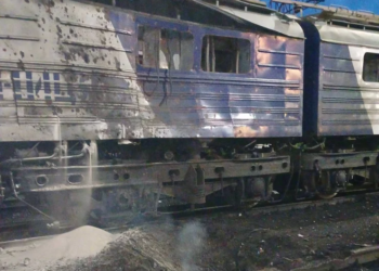 Атака на потяг