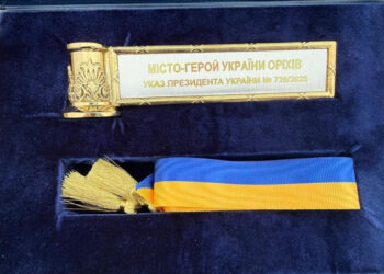 Місто-герой