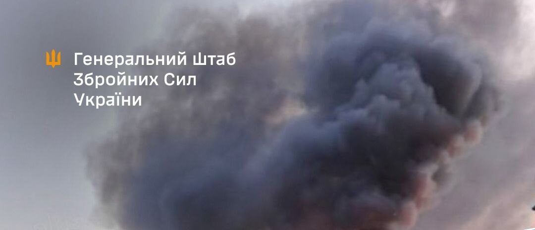 Генштаб ЗСУ