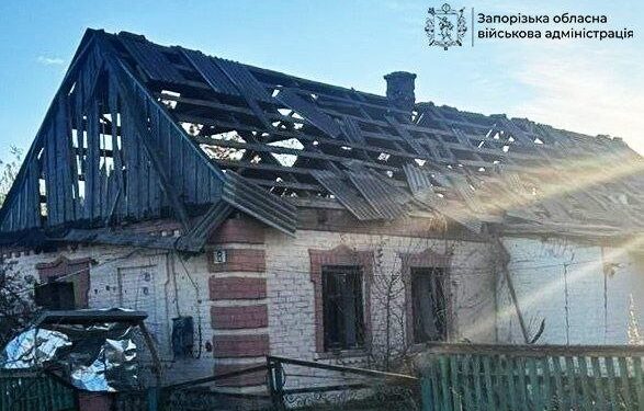 Атака
