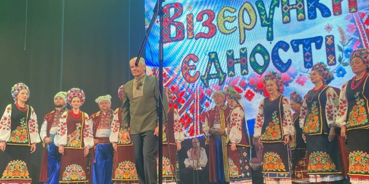 Візерунки єдності