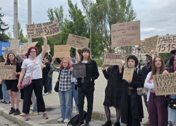 Акція протесту