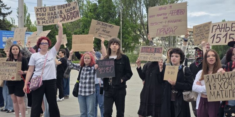 Акція протесту