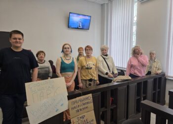Засідання суду