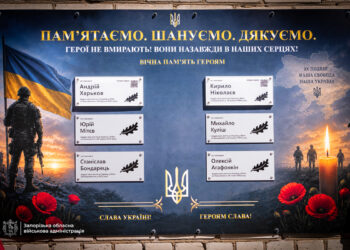 Меморіальна дошка