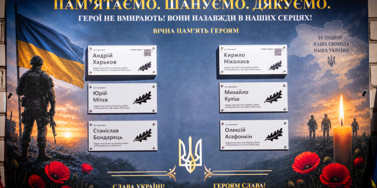 Меморіальна дошка