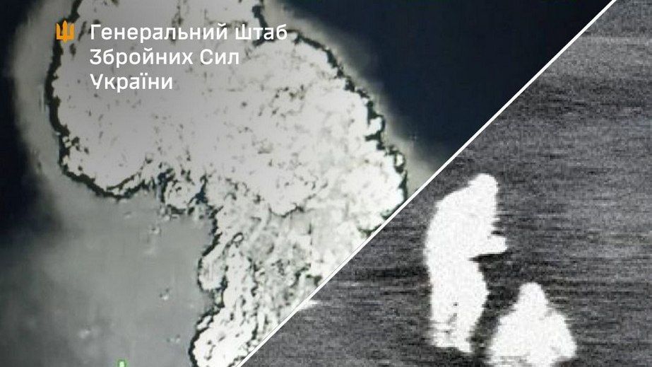 Генштаб ЗСУ