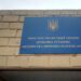 Бердянська колонія