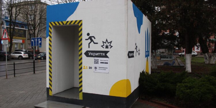 Укриття