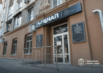 ЦНАП