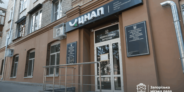 ЦНАП