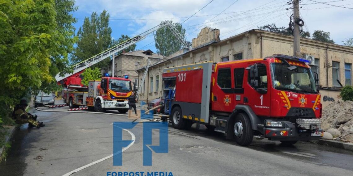 Атака на Запоріжжя