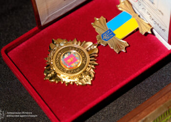 Відзнака