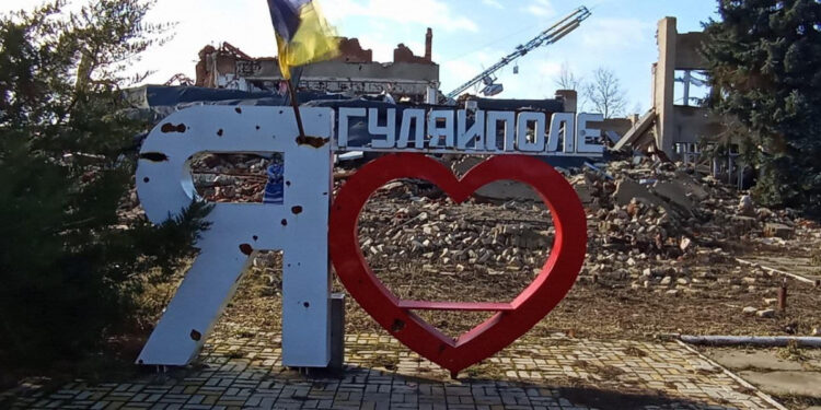 Гуляйполе