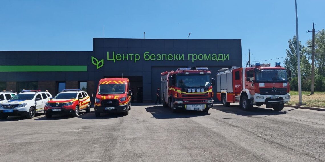 Центр безпеки