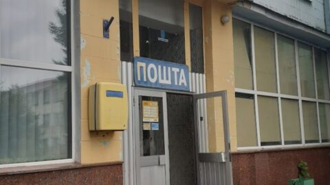 У Кушугумі закрили відділення «Укрпошти»: куди звертатися мешканцям