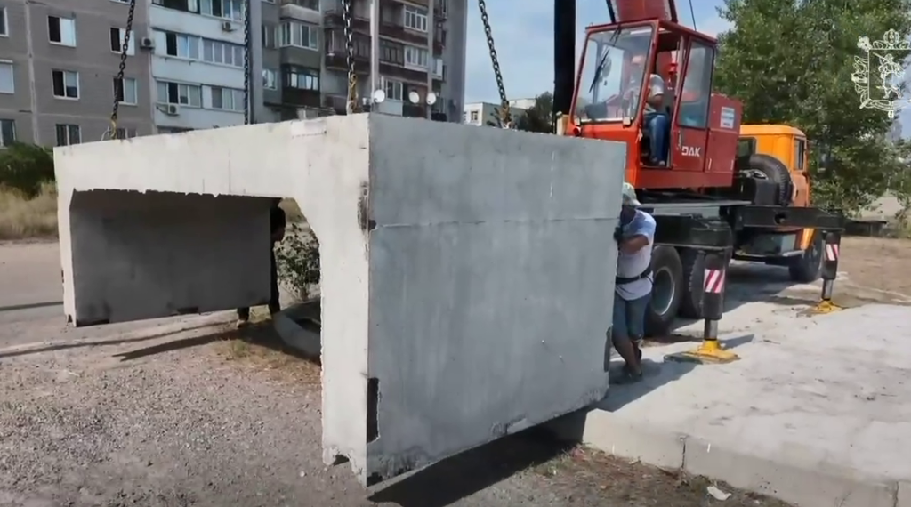 Укриття