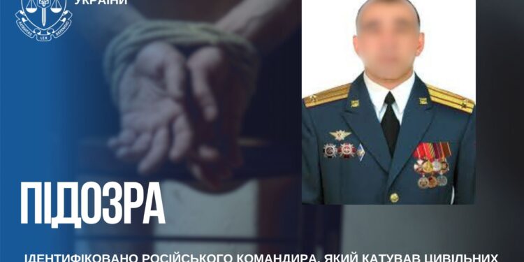 Командир РФ