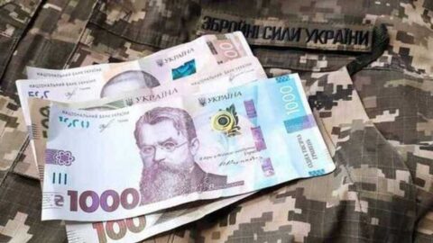 До 460 тисяч гривень на місяць: хто з військових отримає нові виплати