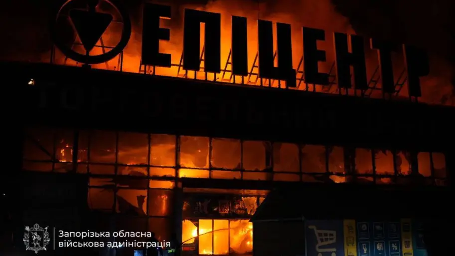 У Запоріжжі після удару РФ спалахнув “Епіцентр”, знеструмлено цілий район