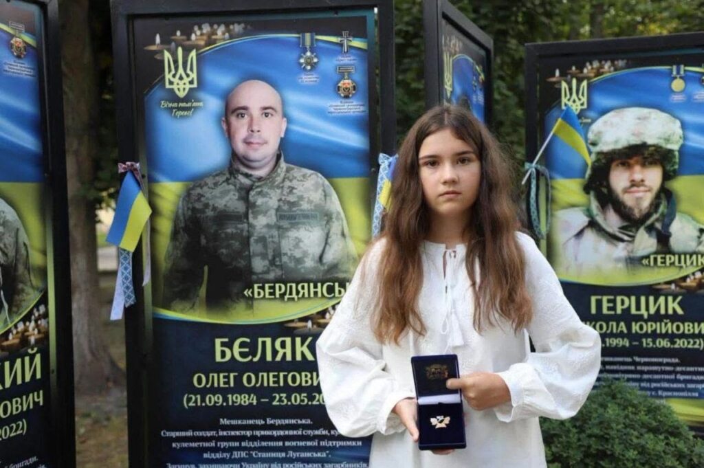 У Запоріжжі вручили пам’ятну відзнаку родині полеглого Захисника
