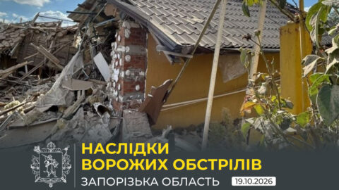 Росіяни завдали 738 ударів по Запорізькій області за добу